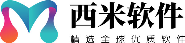 西米正版软件