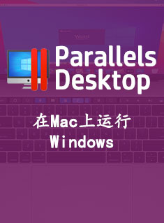 Parallels Desktop 