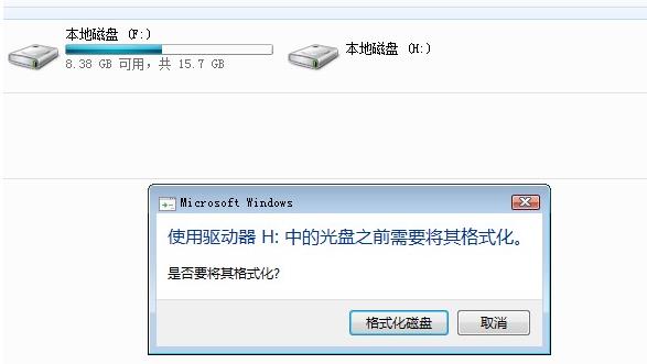 电脑磁盘格式化后如何快速找到丢失文件？